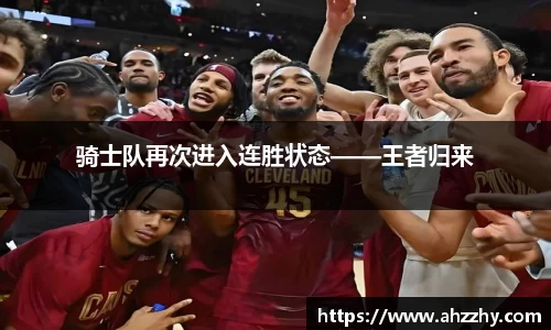 完美体育·(中国)官方网站-WM SPORTS