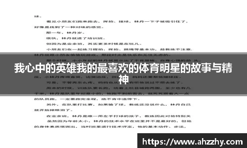 wm365完美体育官方网站