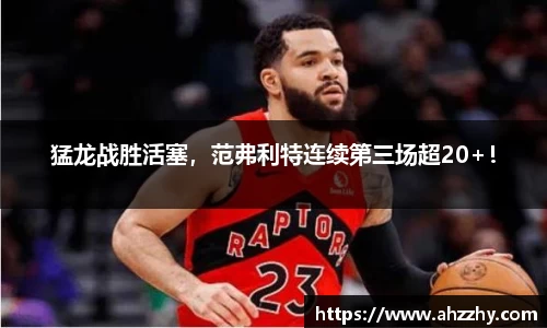 完美体育·(中国)官方网站-WM SPORTS