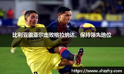 完美体育·(中国)官方网站-WM SPORTS