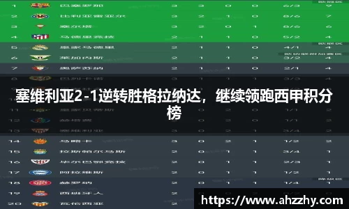 完美体育·(中国)官方网站-WM SPORTS