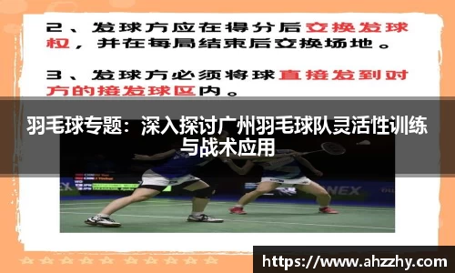 wm365完美体育