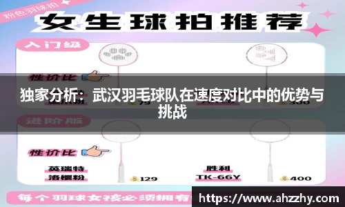 wm365完美体育