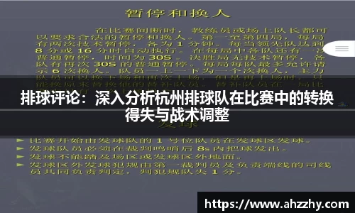 wm365完美体育官方网站