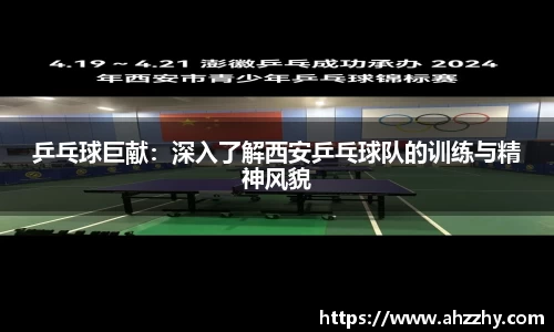 wm365完美体育官方网站