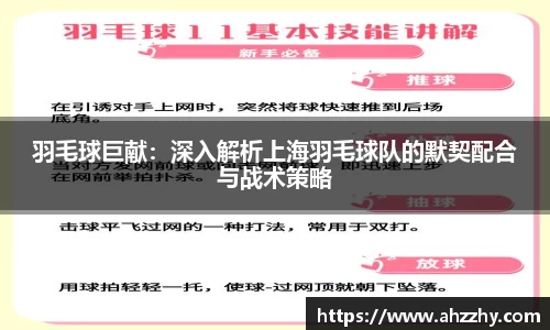 完美体育·WM