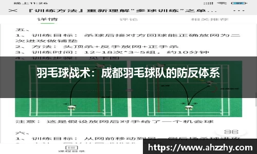 完美体育·WM