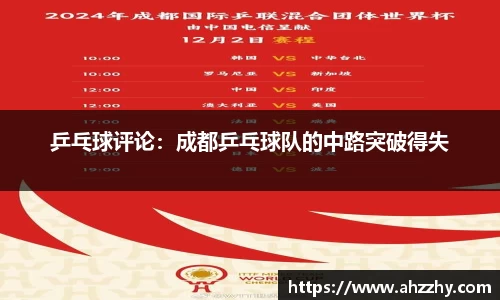 完美体育·(中国)官方网站-WM SPORTS