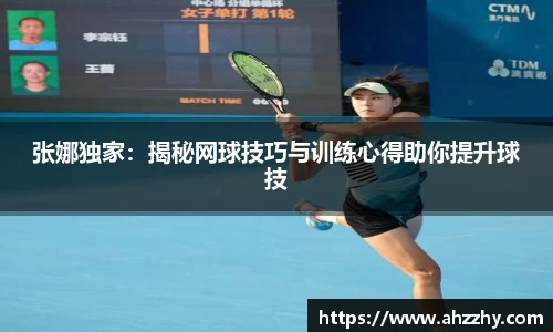 完美体育·(中国)官方网站-WM SPORTS