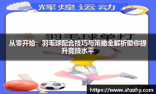 完美体育·(中国)官方网站-WM SPORTS