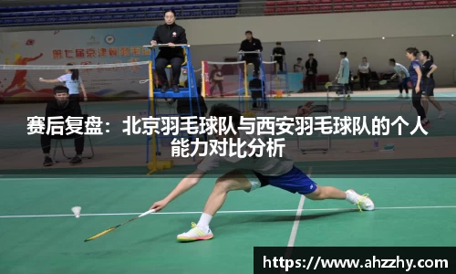 wm365完美体育官方网站