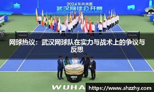 wm365完美体育官方网站