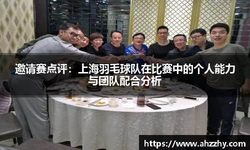 wm365完美体育官方网站